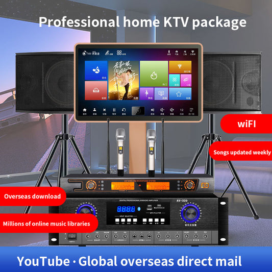 22-inch home KTV karaoke machine audio set karaoke machine home karaoke microphone amplifier machine ktv jukebox